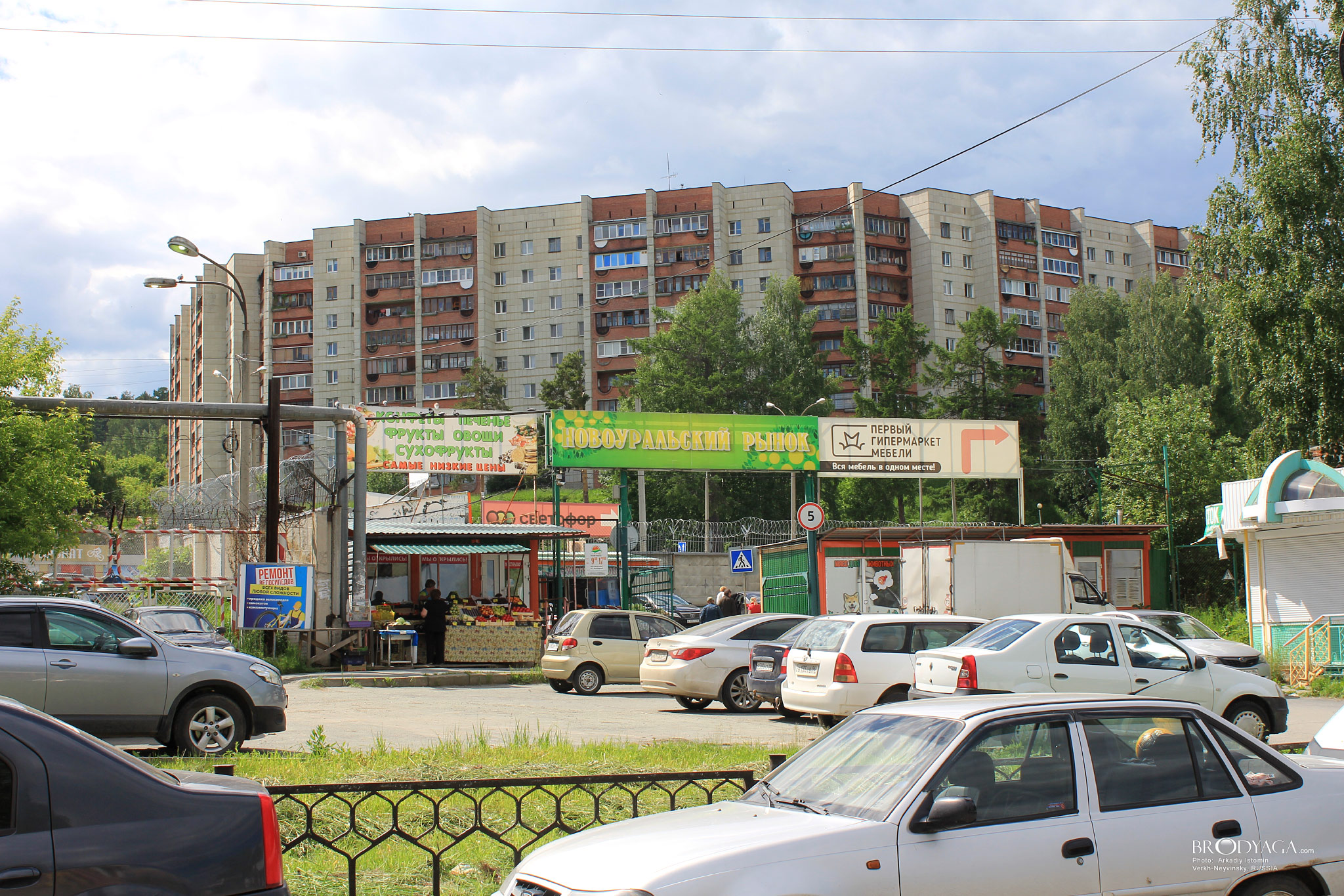 Рынок, Верх-Нейвинский (Verkh-Neyvinsky)